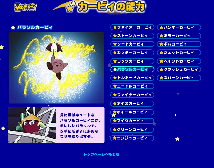 Flashを偲ぶ サルミメモ Flashを偲ぶ サルミメモ
