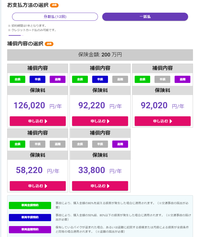 f:id:uncle_cat:20210318101437p:plain