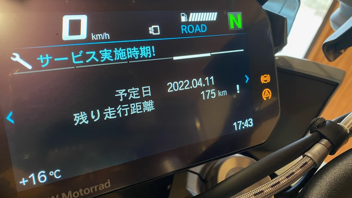 f:id:uncle_cat:20210426101738j:plain