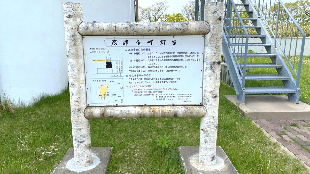 f:id:uncle_cat:20210517102753j:plain