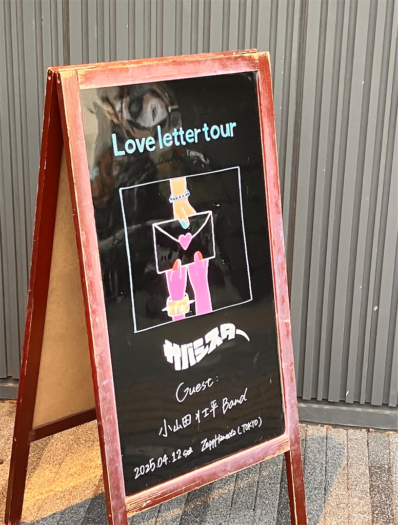 サバシスター ミラー KKLT キラキララブツアー サバシスター、ツアー