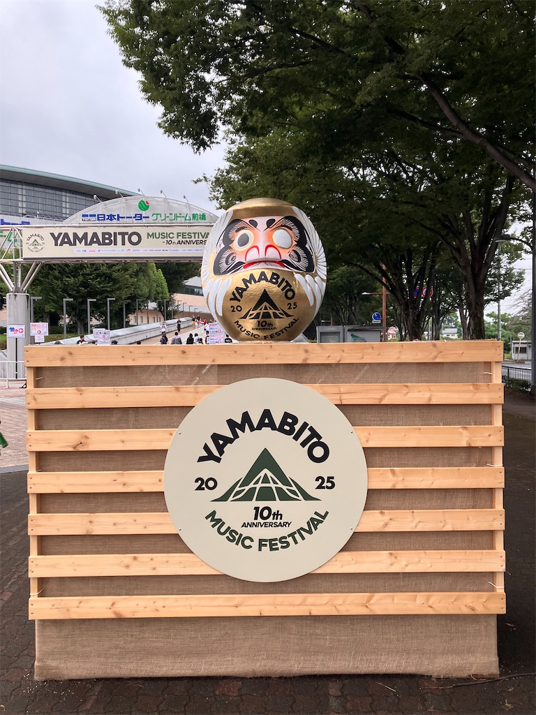 f:id:uncle_clap:20251106204237j:image