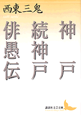 f:id:uncle_mojo:20110215000019p:image f:id:uncle_mojo:20110215000019p:image