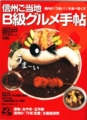 20120308173716