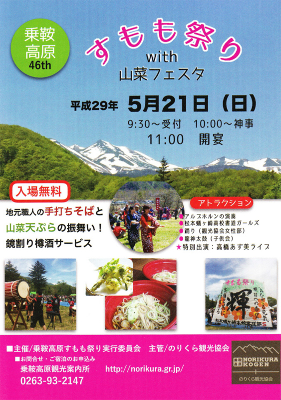 f:id:uncletell:20170522155251j:image f:id:uncletell:20170522155251j:image