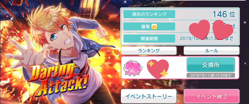 f:id:under-pillow:20191031011705j:plain