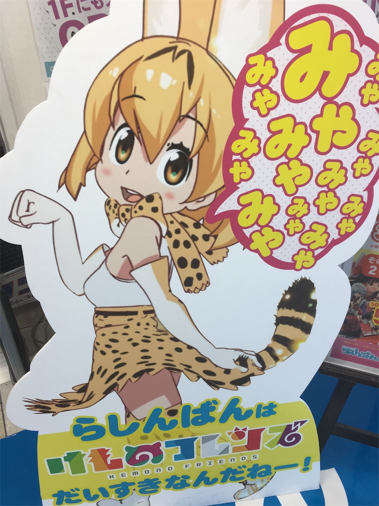 f:id:under7628:20170413131512j:image f:id:under7628:20170413131512j:image