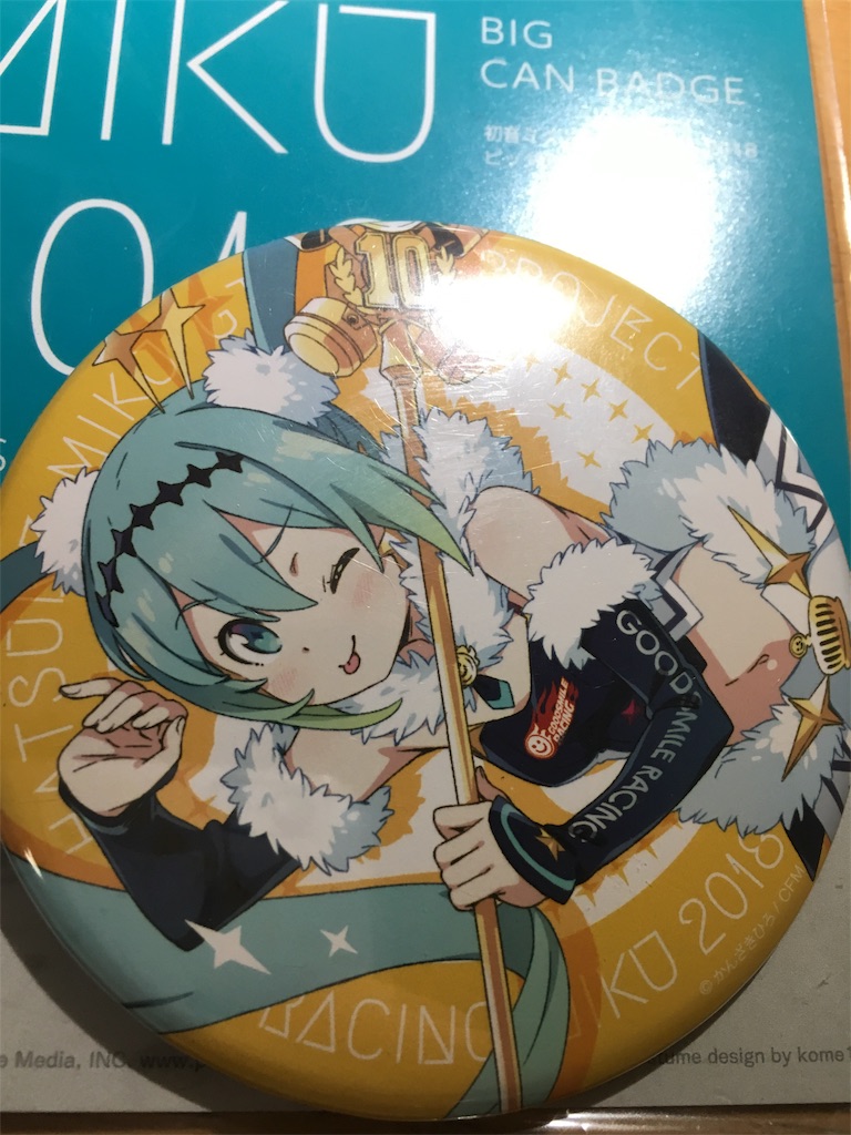 f:id:under7628:20180414161556j:image f:id:under7628:20180414161556j:image