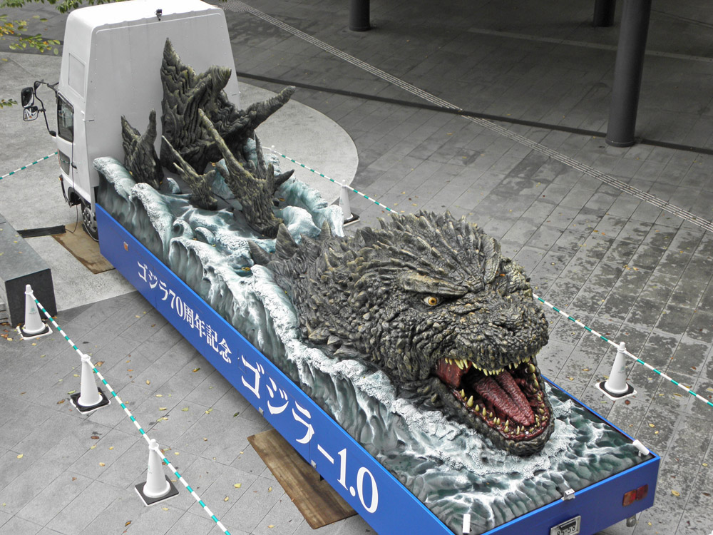 n7194kny プレックス エクスプラス 東宝大怪獣シリーズ キングギドラ