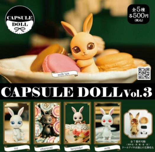 CAPSULE DOLL Vol.3 lavender - 風景・ねんどろフォト
