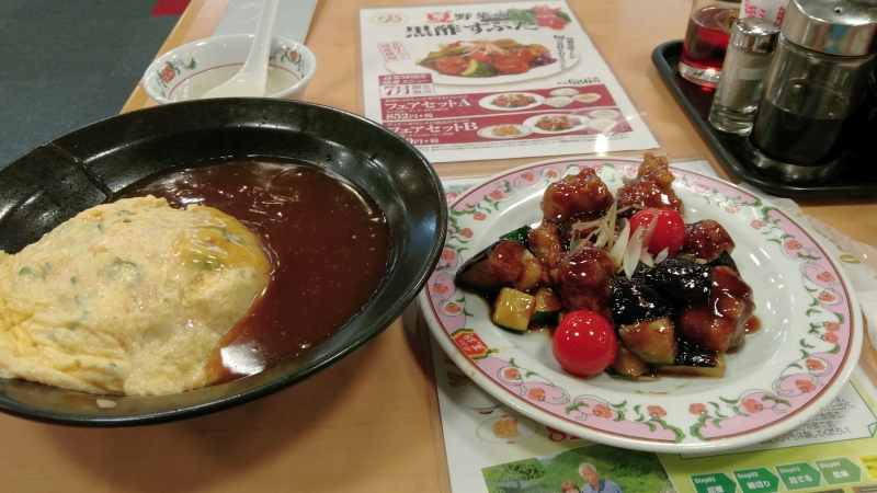 f:id:underbar_shusai:20170803004217j:plain f:id:underbar_shusai:20170803004217j:plain