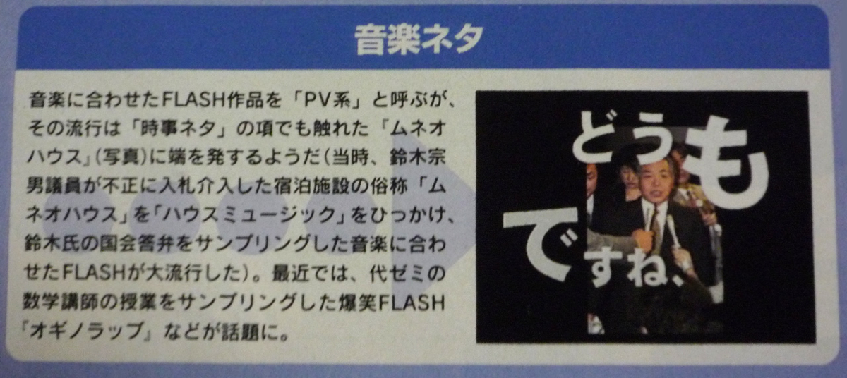 f:id:underdefinition:20101221231953j:image:w240:right f:id:underdefinition:20101221231953j:image:w240:right