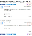 https://detail.chiebukuro.yahoo.co.jp/qa/question_detail/q10223081535