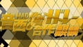 https://www.youtube.com/watch?v=OWWiQwvPhpc