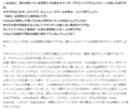 https://patching-for-anything.com/2024/09/22/patching-for-kokou/