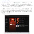 https://pc.watch.impress.co.jp/docs/topic/feature/1627497.html