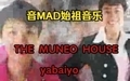 https://www.bilibili.com/video/BV1L8411X7B3/