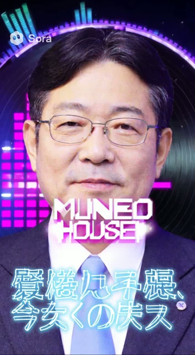https://suno.com/song/90183791-9af8-4f5d-866a-5d9cc92dd512