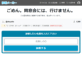 https://shindanmaker.com/1084365