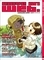 JAWACON公式ガイドブック「MOVE ON WEB.」(2005)表紙