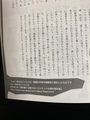 JAWACON公式ガイドブック「MOVE ON WEB.」(2005) p.71(多分)