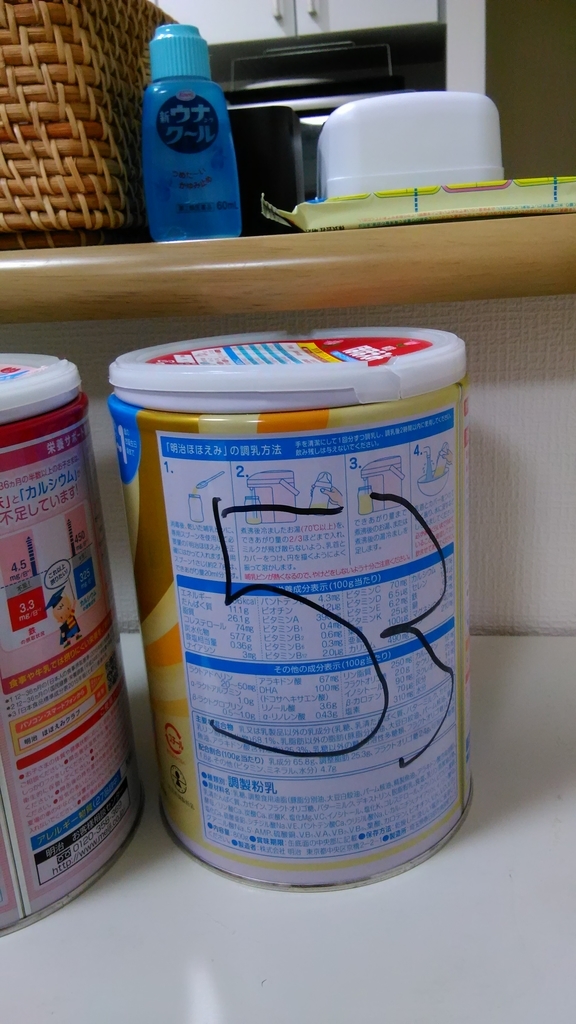 f:id:underg:20190201115316j:plain f:id:underg:20190201115316j:plain