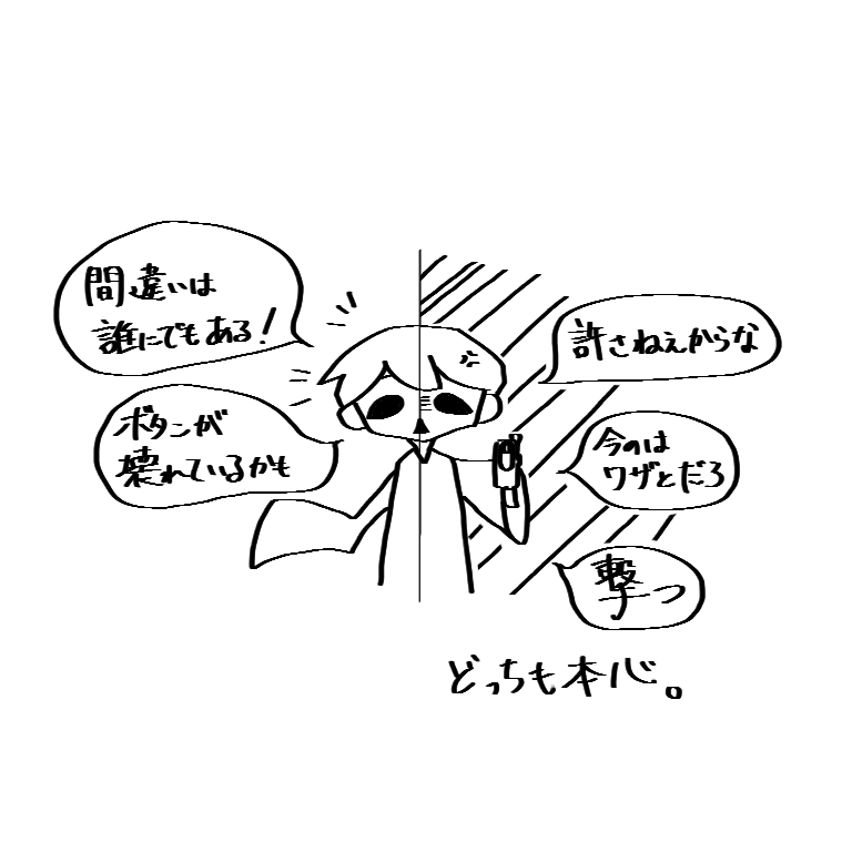 喜びの舞と書いて煽りと読む ｐのヤケクソブログ