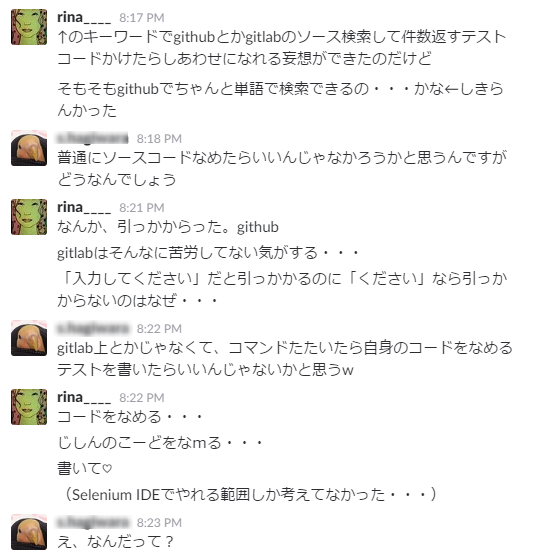 f:id:underscore42rina:20161130181129p:plain f:id:underscore42rina:20161130181129p:plain