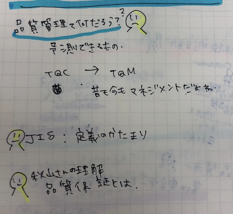 f:id:underscore42rina:20190611171441p:plain f:id:underscore42rina:20190611171441p:plain