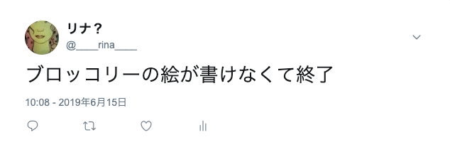 f:id:underscore42rina:20190627103320p:plain f:id:underscore42rina:20190627103320p:plain