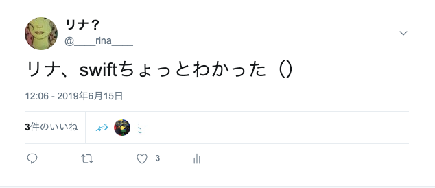 f:id:underscore42rina:20190627103813p:plain f:id:underscore42rina:20190627103813p:plain