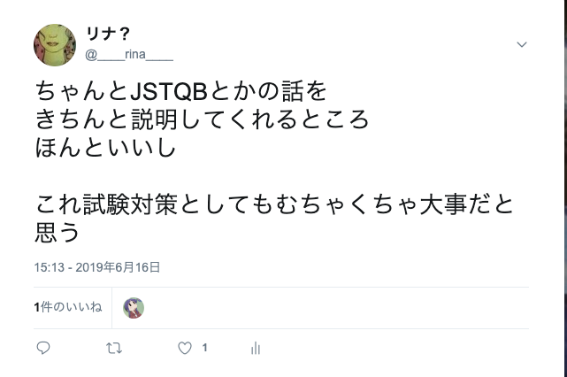 f:id:underscore42rina:20190627104013p:plain