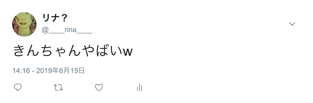 f:id:underscore42rina:20190702100809p:plain f:id:underscore42rina:20190702100809p:plain
