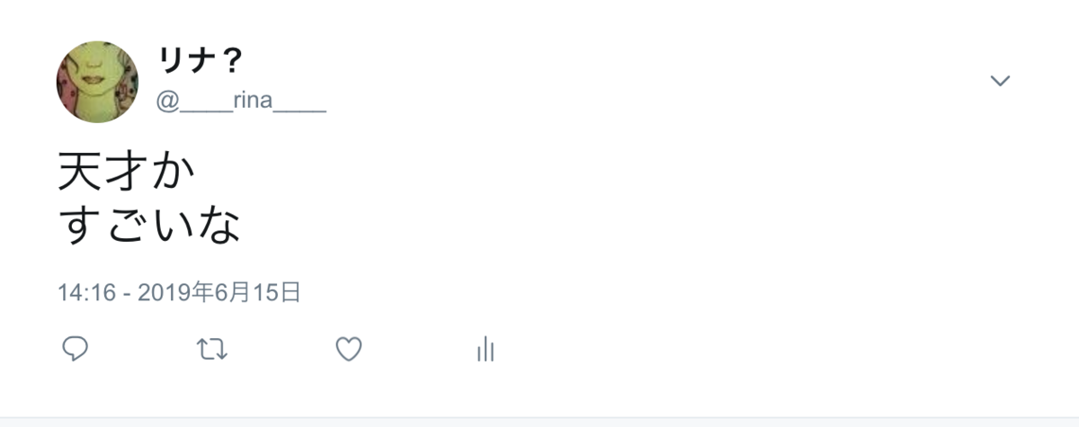 f:id:underscore42rina:20190702100915p:plain f:id:underscore42rina:20190702100915p:plain