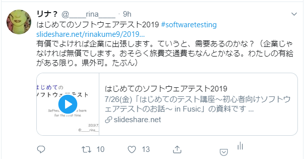f:id:underscore42rina:20190730005438p:plain