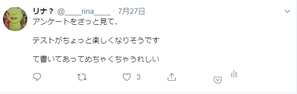 f:id:underscore42rina:20190730005809p:plain f:id:underscore42rina:20190730005809p:plain