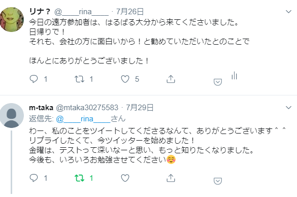 f:id:underscore42rina:20190730005832p:plain f:id:underscore42rina:20190730005832p:plain