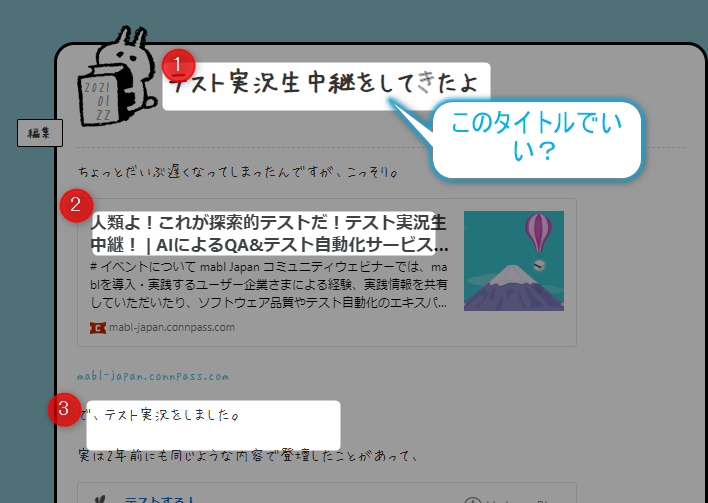 f:id:underscore42rina:20210630214722p:plain