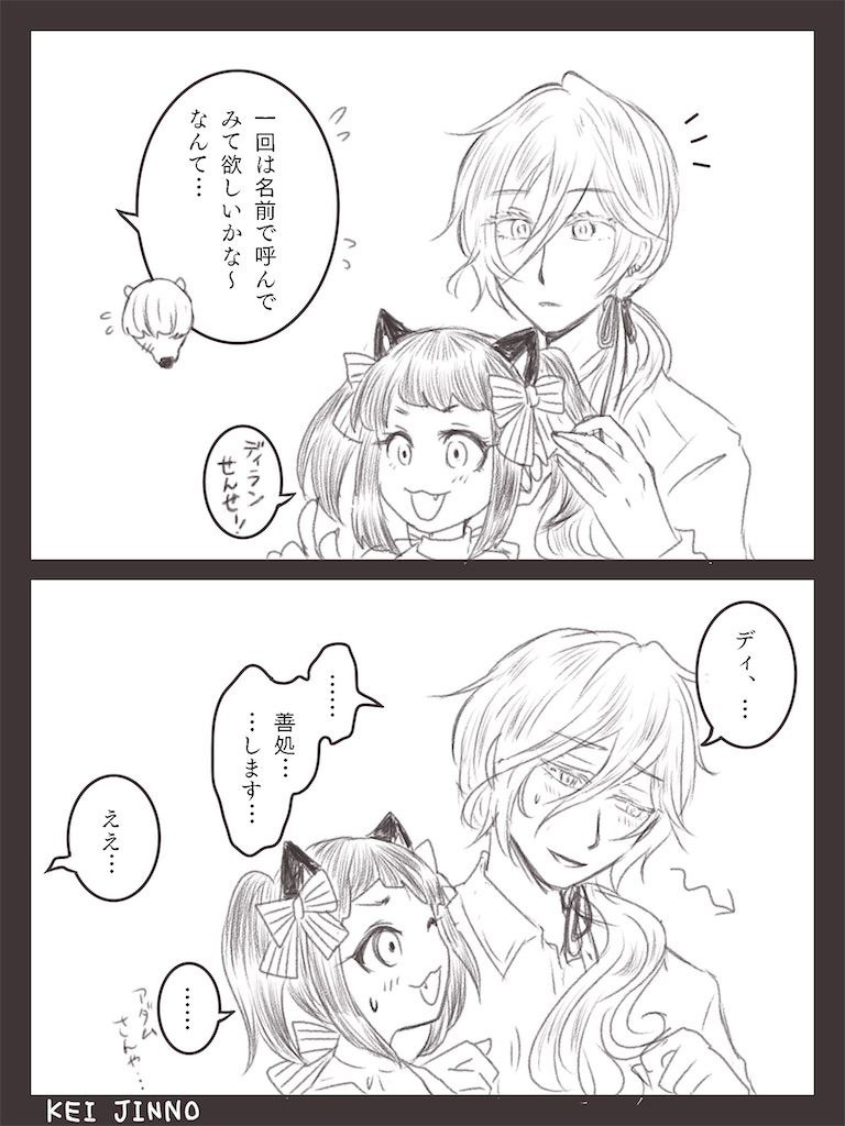 f:id:undersheep:20240407185047j:image f:id:undersheep:20240407185047j:image
