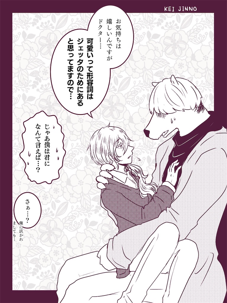 f:id:undersheep:20240407185330j:image f:id:undersheep:20240407185330j:image