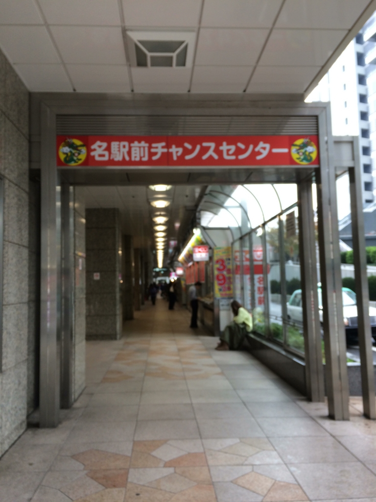 f:id:underside:20161117181457j:plain f:id:underside:20161117181457j:plain