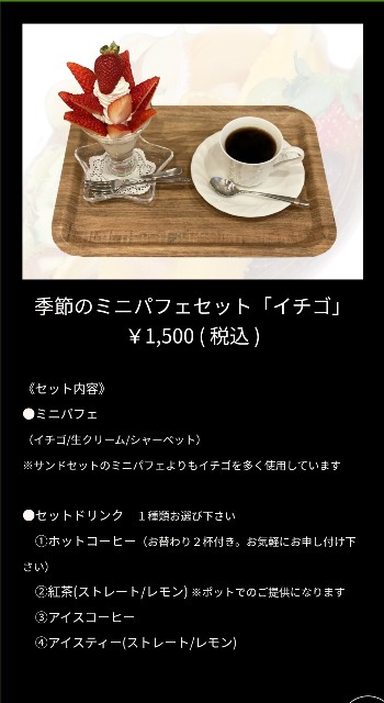 f:id:underson2021:20230401153022j:image