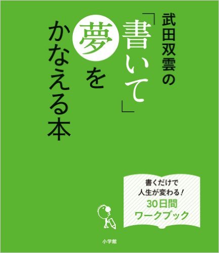 f:id:understandLove:20160727141742j:plain