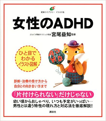 f:id:understandLove:20160731144354j:plain