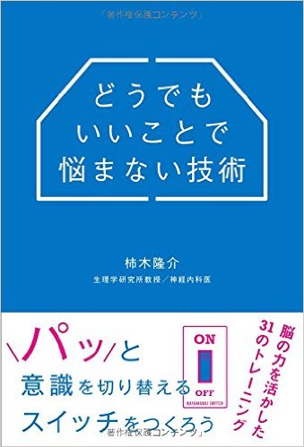 f:id:understandLove:20160801164738j:plain