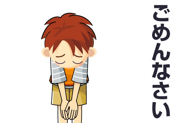 f:id:understandLove:20160813193619j:plain