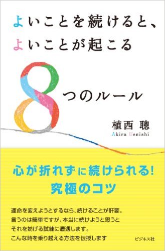 f:id:understandLove:20160825095934j:plain