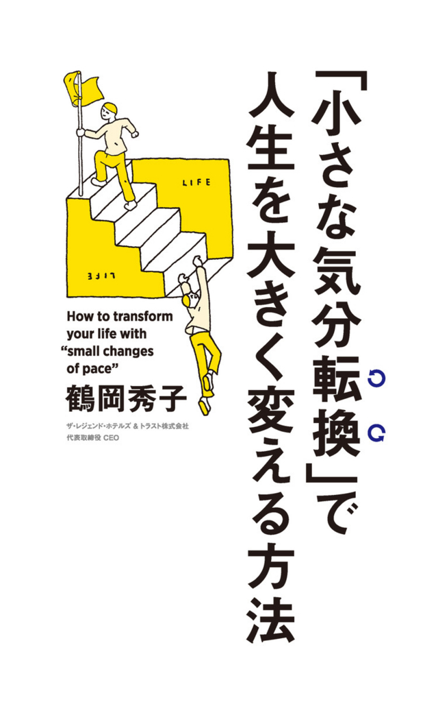 f:id:understandLove:20160924210111j:plain