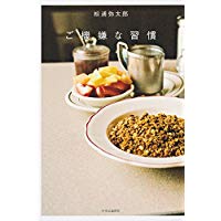 f:id:understandLove:20180815092815j:plain f:id:understandLove:20180815092815j:plain