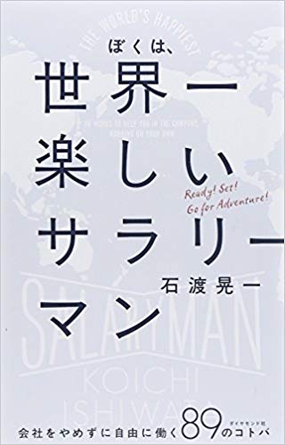 f:id:understandLove:20181120185427j:plain